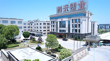 Shaoxing JinSheng Plastic Co., Ltd.