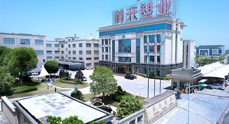 Shaoxing JinSheng Plastic Co., Ltd.